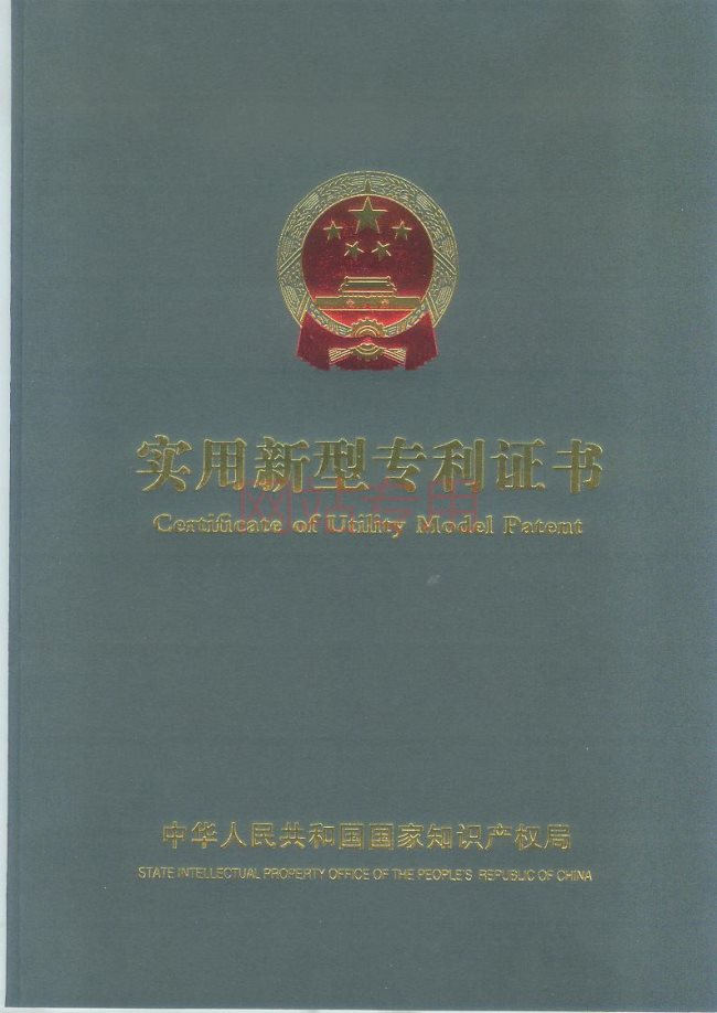 ��������ר��֤��